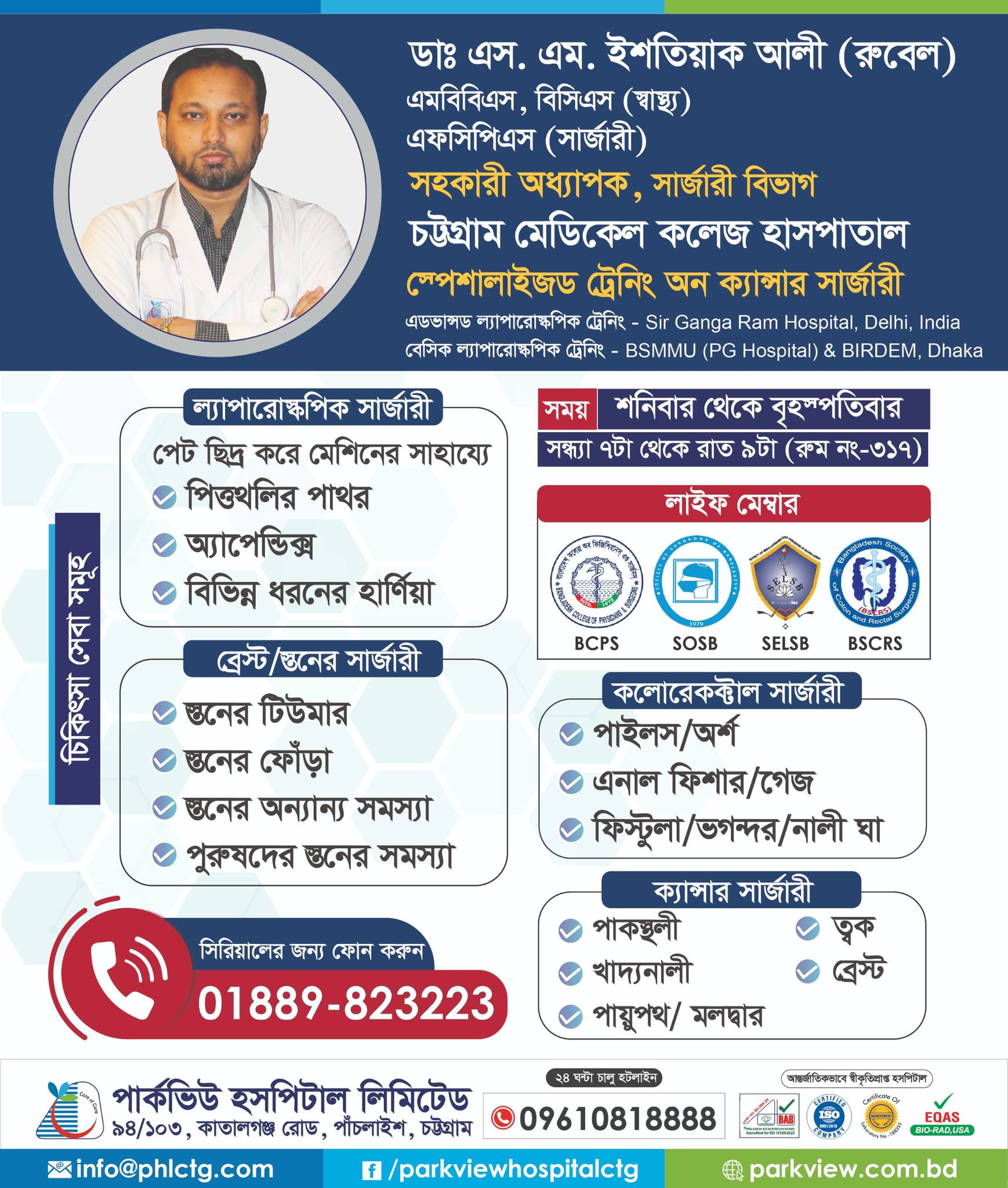 Uploaded image